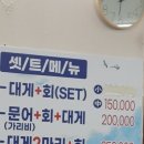 현대수산회센터 이미지