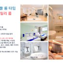 조이풀패밀리