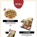 일식주점 주규