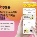 지오식품 네이버블로그