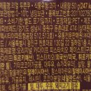 이마트24 대구본점 | 이마트24 리얼두쫀쿠 내돈내산, 진짜 두바이 보내준다고? (가격/성분 분석)