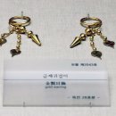 합천 옥전 M6호분 출토 금귀걸이 이미지