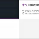 노비타충주 이미지