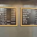 광명생포갈비 이미지