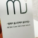 MJ올피부과 | 어느날 생긴 기미, 검버섯, 잡티!!😮💥사용후기 폭발적인 이 팩하고 내일아침 당장 얼굴 확인하세요!!