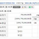 서울네스트