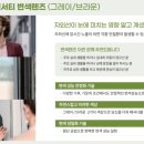 다비치안경 다산점 이미지