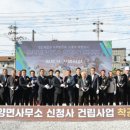 풍양면사무소 이미지