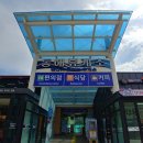 부남1리 Daum카페