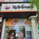 교촌치킨(효자점) 이미지