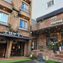 부엉이호텔별관 이미지