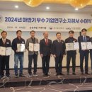 아토2024