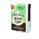 용's 키친 쇼핑하우