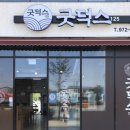 굿덕스125 이미지
