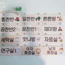 용암초교 병설유치원 이미지