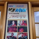 배신식당 이미지