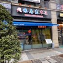 라운지목화광교중앙관