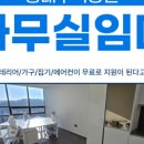 호랑이 공인중개사사무소 이미지