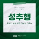 해민법률사무소 이미지