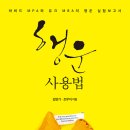 행운서적 네이버블로그