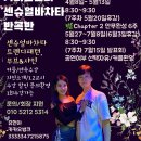 가리온