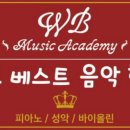 세종미술음악학원 이미지