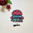 반지토퍼