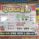 미도방 | [국내여행/삼천포] 용궁포차촌, 할매 샌드위치, 사천 가성비 숙소 추천, 도보 5분 무료주차장, 점심 추천