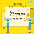 달기랑오리랑 이미지
