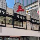 마녀김밥광화문점