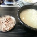거담옹기설렁탕