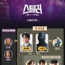 스틸러스튜디오