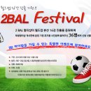 월드컵신발 이미지