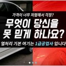 제일자동차공업사-2 이미지
