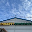 크로스핏 다이노소어 이미지