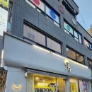 인천미추홀소방서119구조대 이미지