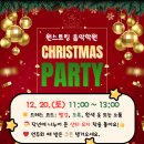 원스트링음악학원