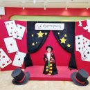 꿈나래 어린이 극장 | 제18회 부산국제매직페스티벌 스포원파크 꿈나래어린이극장에서 마술공연 관람후기(매직서커스)