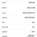 솔리드빌딩 이미지