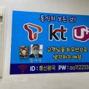 도매왕국 | 아이폰15 512기가 후기 , 광주 양산동 무조건 싸게주는 핸드폰 도매매장 “통신왕국” 후기