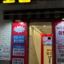 홍박스 코인노래연습장 이미지