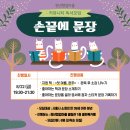 청년협업마을 오픈라운지3 이미지