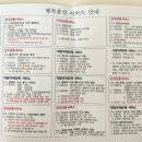 내면행정복지센터 이미지