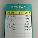 당아래가마솥순대국 이미지