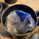 방배천로5-37 | 사당 맛집 부추 곱창 내돈내산 방문 솔직 후기