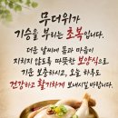 성보사우나