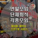 신먹방털보네생고기 네이버블로그