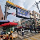 할범탕수육 - 울주군 장터2길 28 | 3천원 탕수육이 있다? 깨비시장 할범탕수육 후기