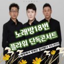 록플라워