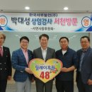 한국서부발전(주) 이미지